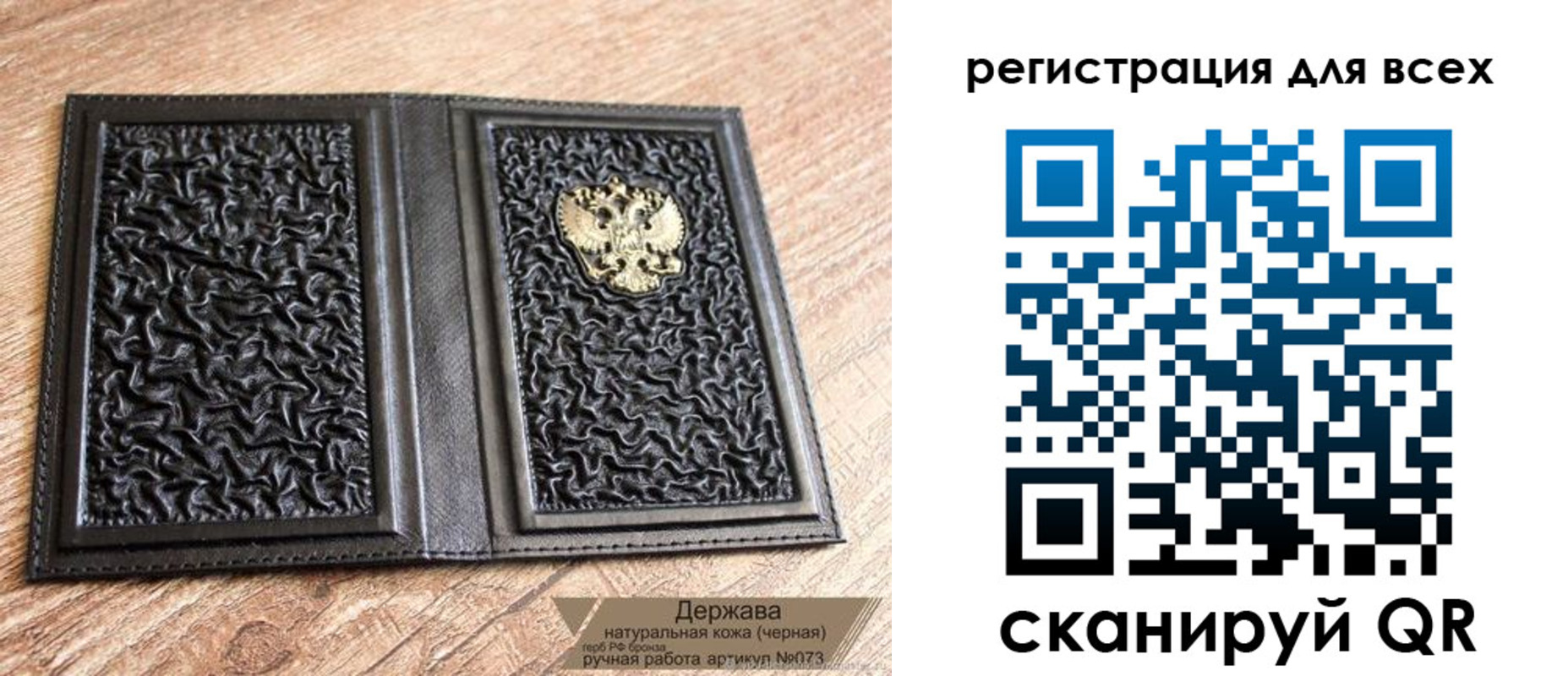 пропишу в квартире в Кораблино