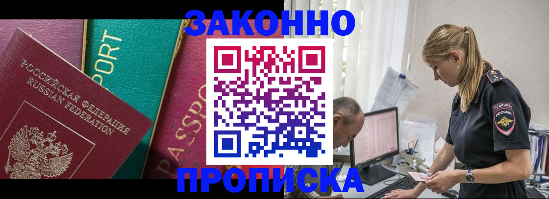 временная регистрация госуслуги в Кораблино